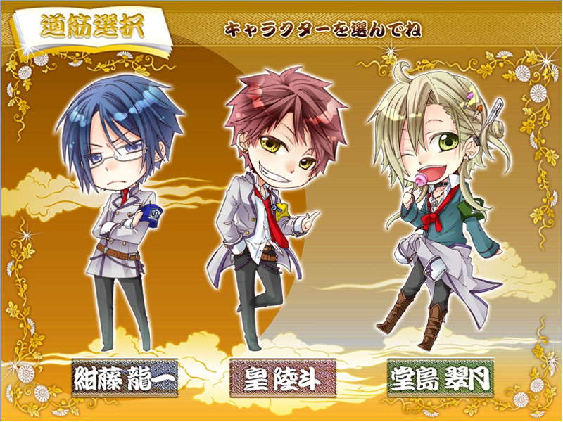 학원특구 호토켄서