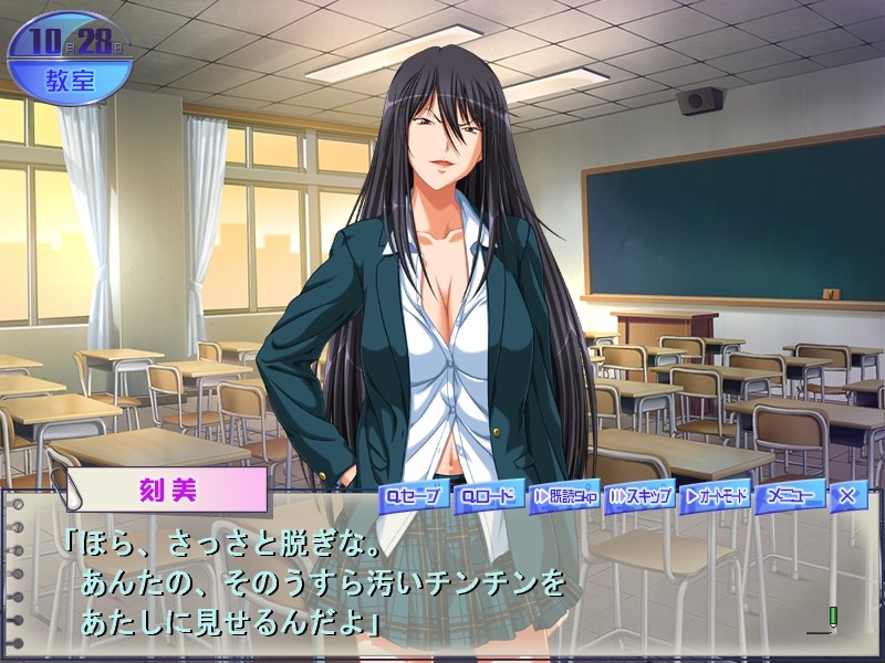 불량 선배와 소꿉친구 동급생 ~건방진 녀석은 비치 같은 암퇘지로 길들여 주지~