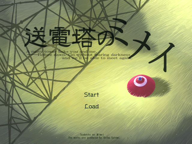 송전탑의 미메이