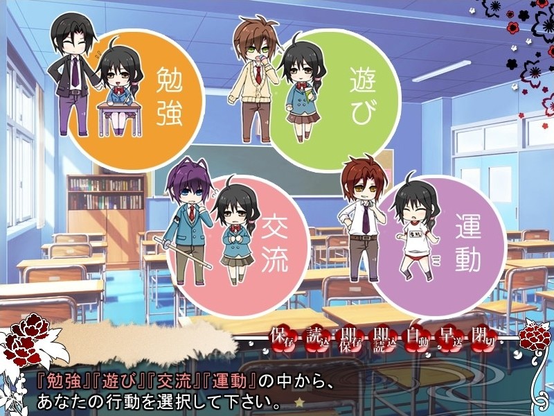 쿠치하테누 사쿠라노