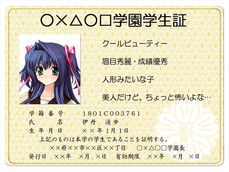 쇼죠의 시모베군♪