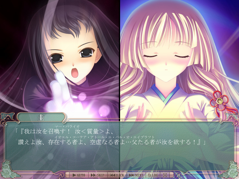 종말소녀환상 아리스매틱