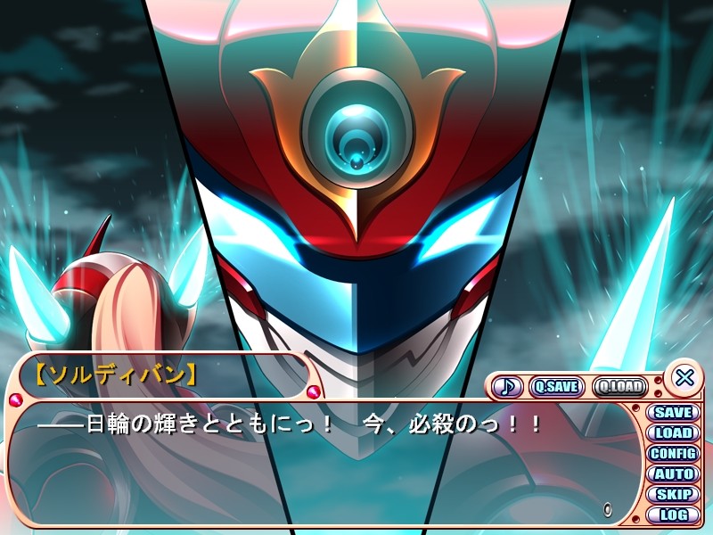 우주형사 솔디반