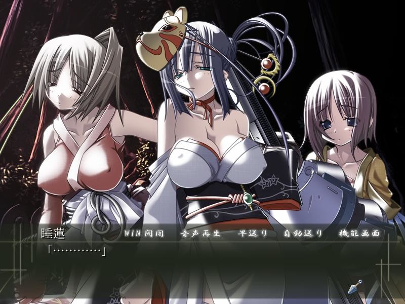 누케닌 ～포획, 그리고 조교로～