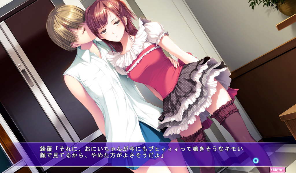 여계가족III ～비밀HIMITSU비밀～