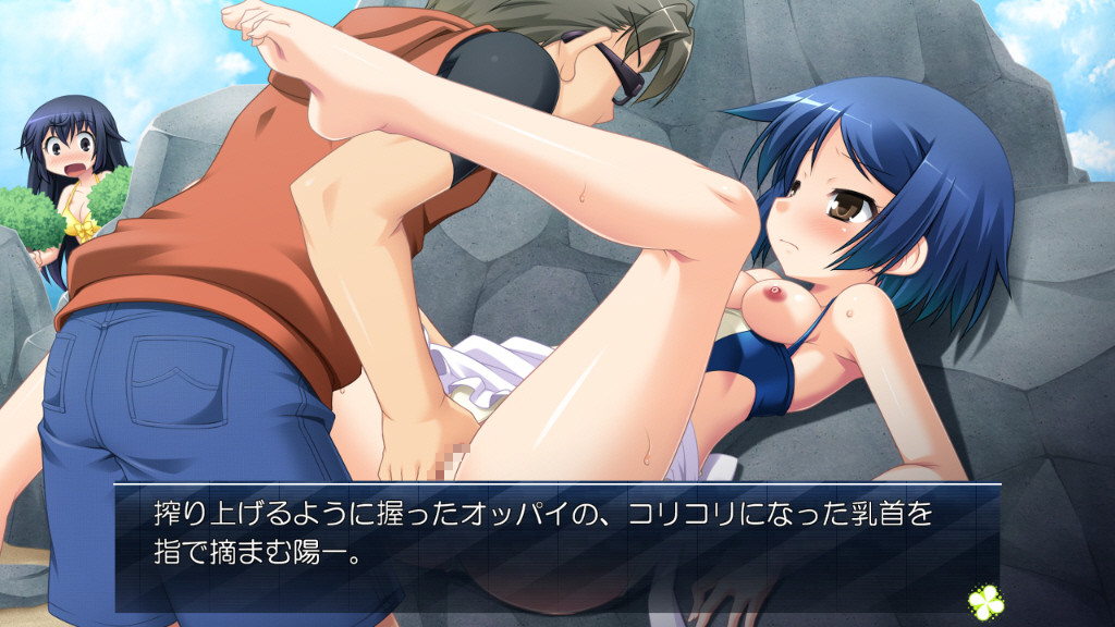 여름방학을 귀여운 여자아이와 보내는 방법