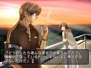 모든 것이 F가 된다 ～THE PERFECT INSIDER ～