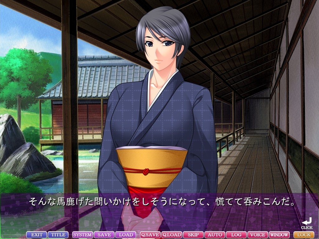 온나자카리는 연하 취향 「진심 어린 섹스를 가르쳐 줄게」