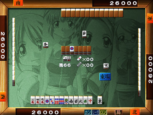 ～육성마작～마작유희