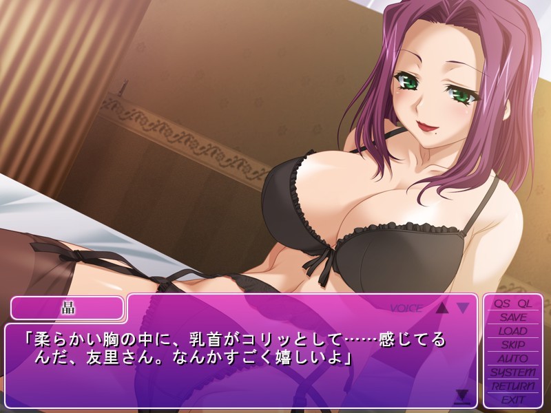 모녀 네부리 ~유혹하는 유부녀·안기고 싶은 모녀~