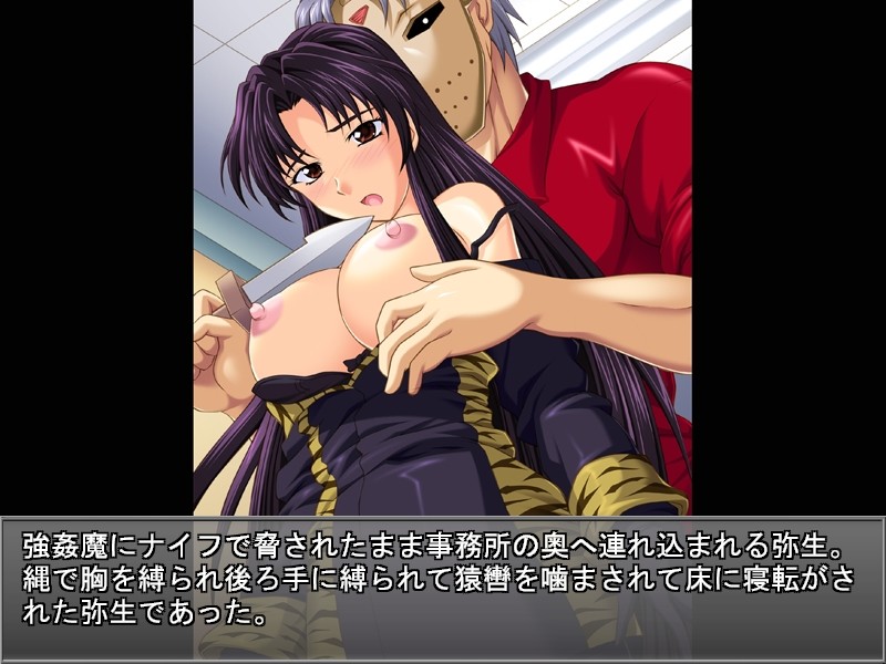 욕망회귀 제398장 -EVE burst RAPER on Demand-