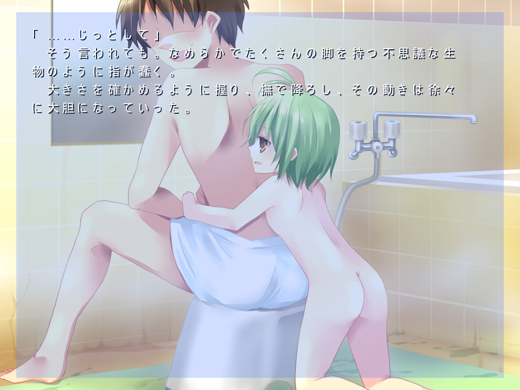 보쿠노유메미루미라이