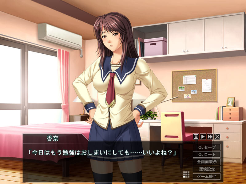 익은 처녀～저, 처음이에요……