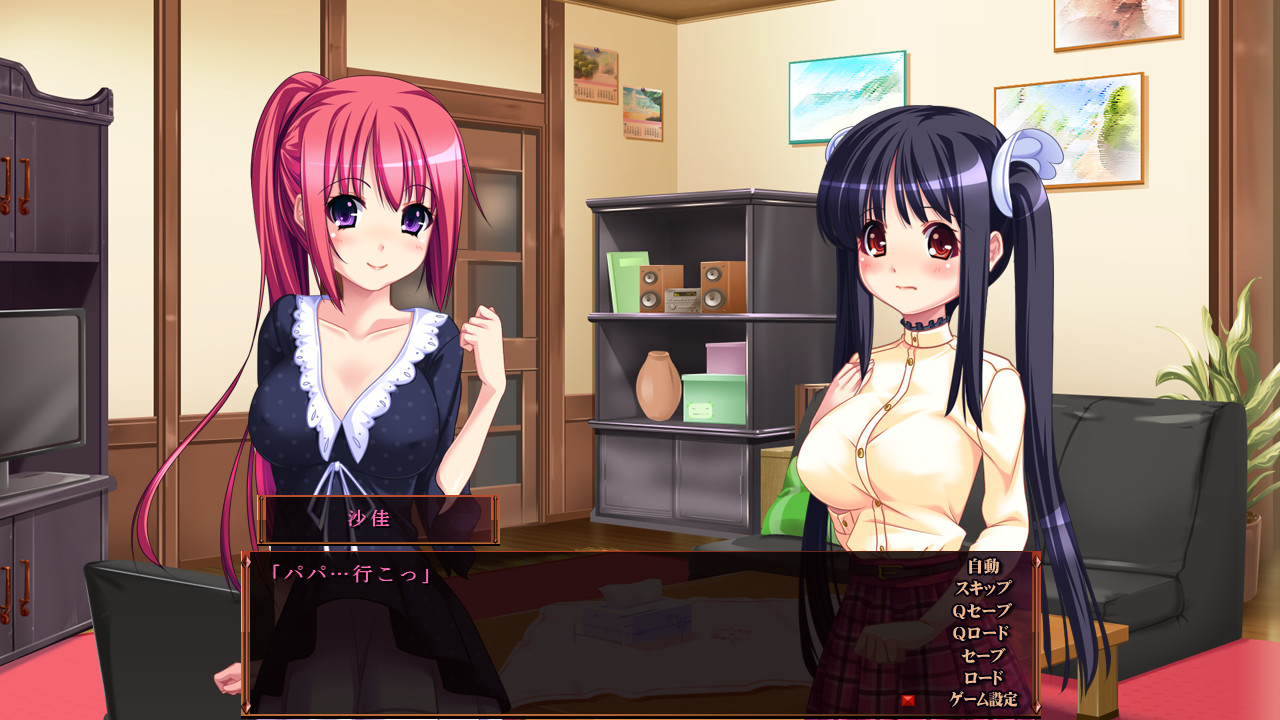 무스메 생존유희 1/5