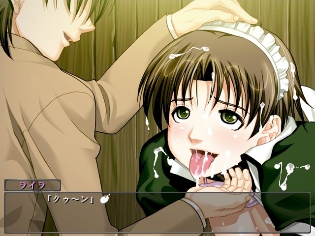 속･메이드 참극관 ～자멘 귀축조교～