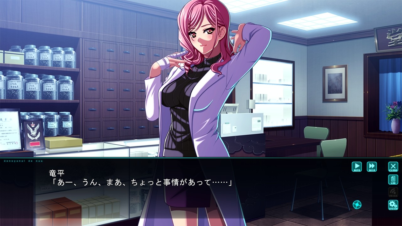 전차 안에서 나우。