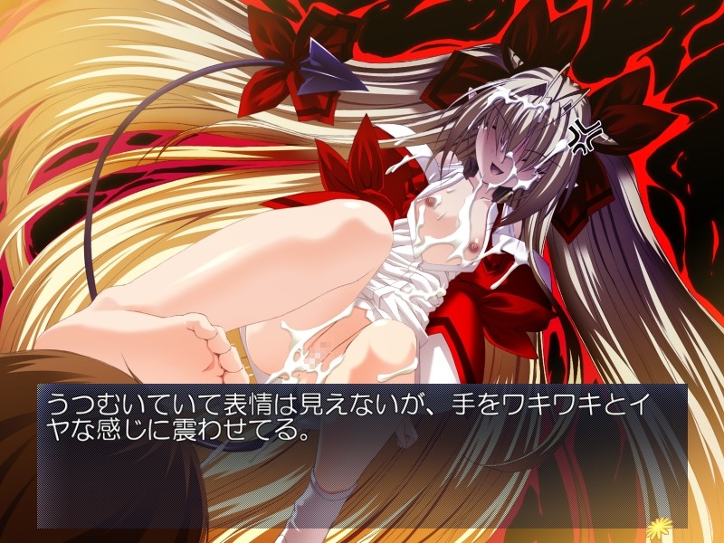 여동생도? 악마의 딸!?