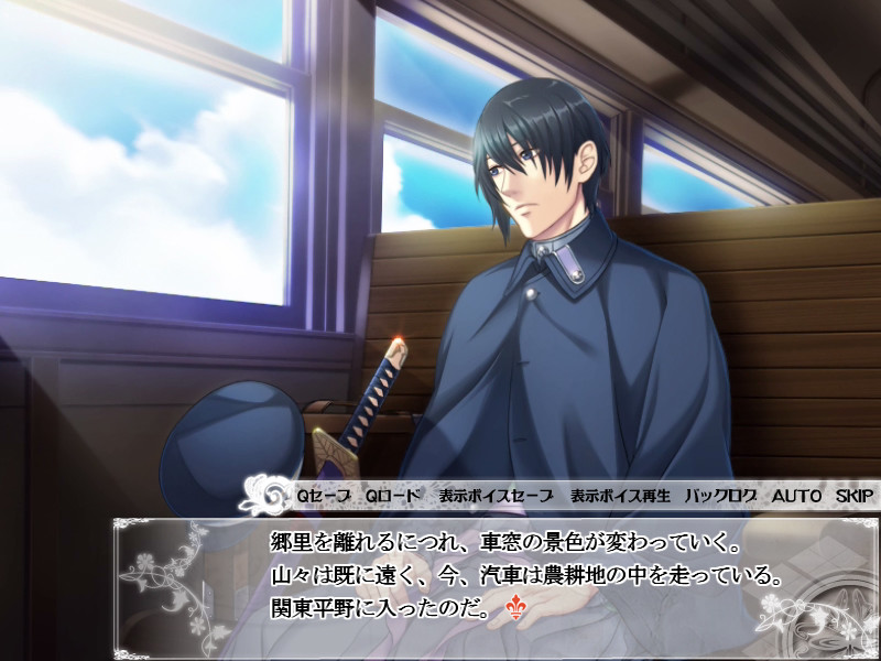 타이쇼 뫼비우스 라인