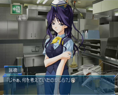 Memories Off #5 끊어진 필름