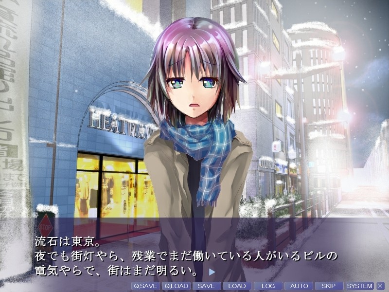 벨다슈 ～나와 나의 도피행～