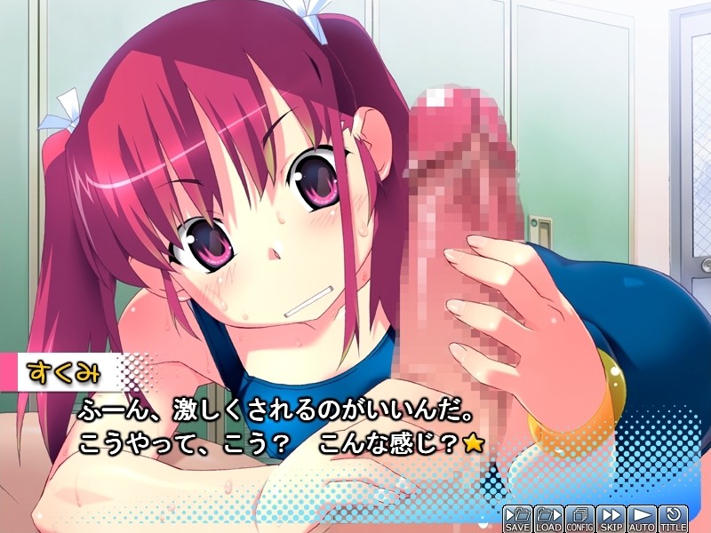 츤데레 음란 소녀 스쿠미~칼랩이 될 때까지 용서하지 않으니까~