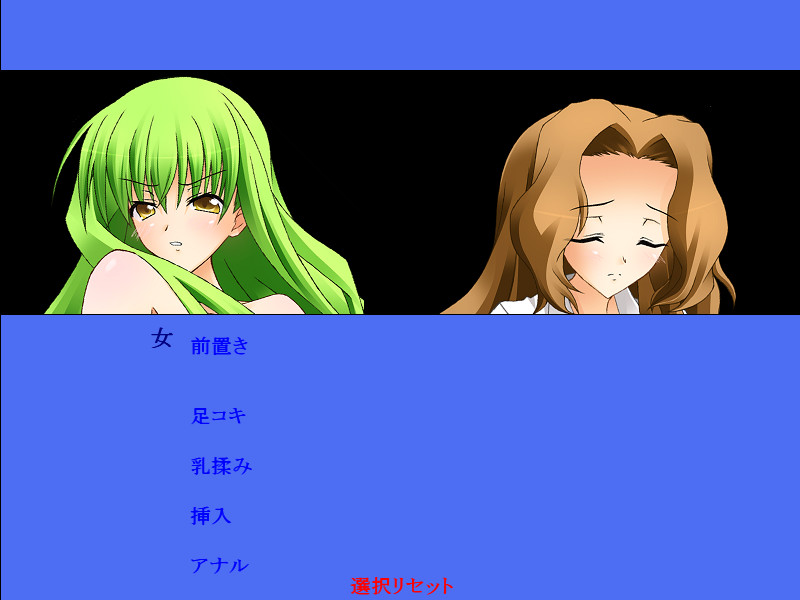 전력으로! 감금&능욕