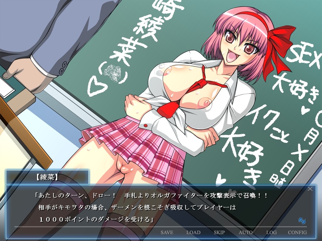 오르가 파이터 AYANA ―Departure―