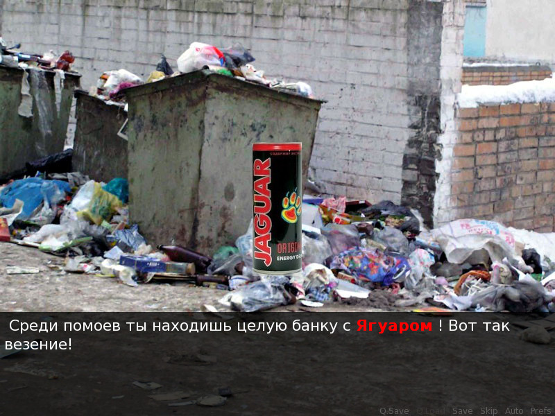 Вперёд! К успеху!