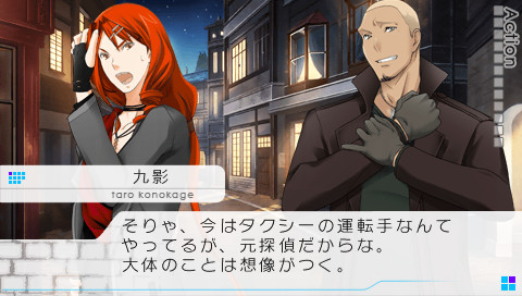 VitaminX DetectiveB6