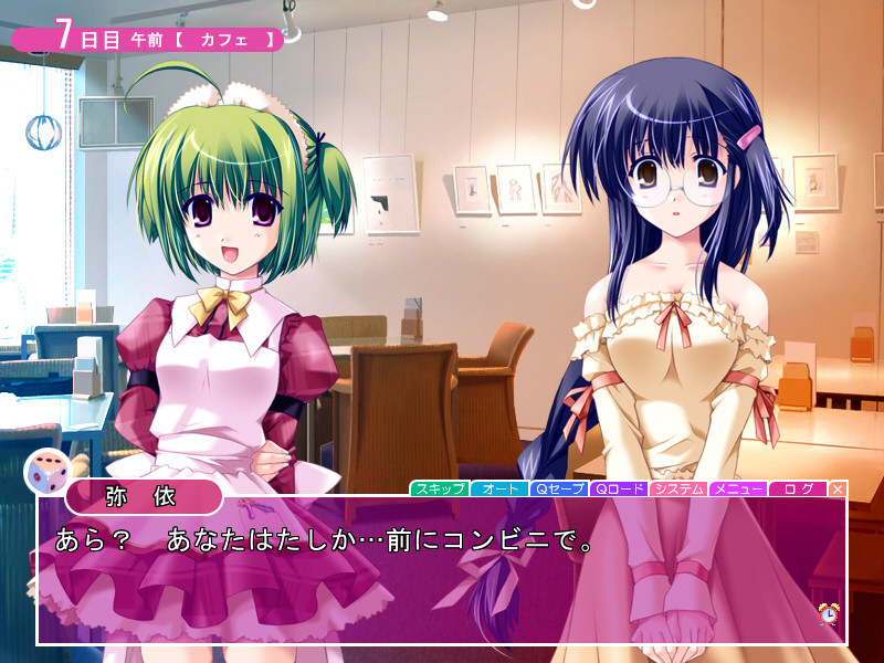 코로무스!? ～어쨌든 잘 넘어지는 덜렁이 소녀들～