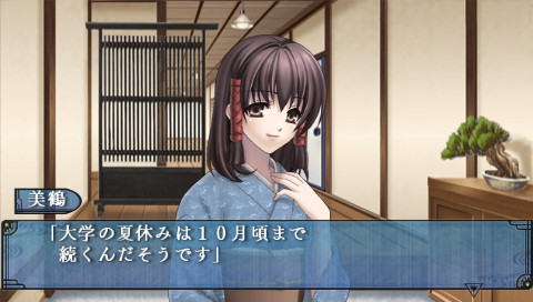 창흑의 쐐기 히이로의 조각 3