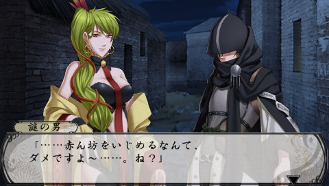 S.Y.K ~신설서유기~