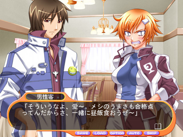 온리원2 ～드세요 메구미의 스위트 에이프런～