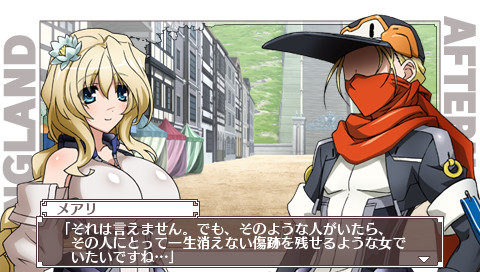 경계선상의 호라이즌 PORTABLE