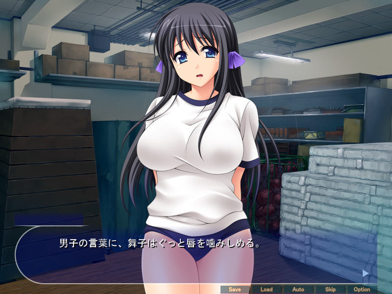 나만이 모르는 연인과 자매가 빗치 갸루가 된 이유