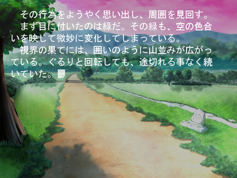 아시타 만났던 소녀