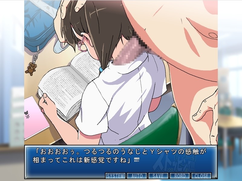 스토핑!!! 2 로리코 도서관 편