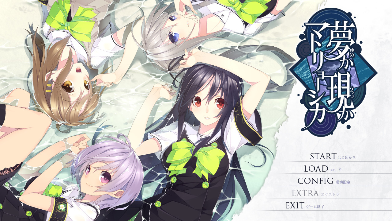 꿈인가 현실인가 마트료시카