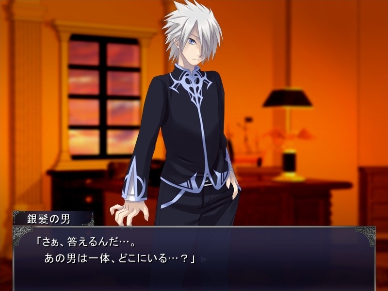 NosferatuZwei -비야에 타오르는 푸른 눈-