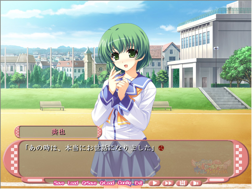 어서 오세요♪ 세일아 학원 나카다시 페스티벌