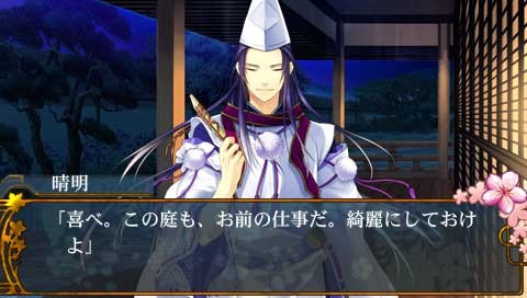 미야코～MIYAKO～