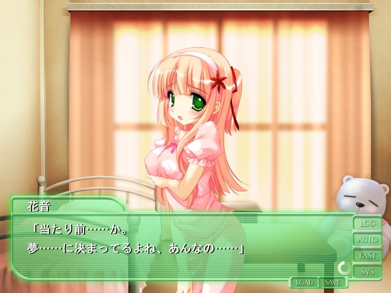 유리의 꽃 학원 기숙사 ～조춘의 카논～