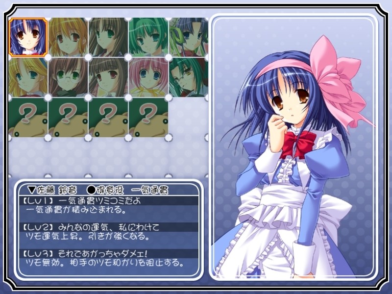 이타다키 장가리안 R