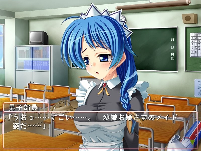 교내 에치 코스프레 회장 윤간 클럽