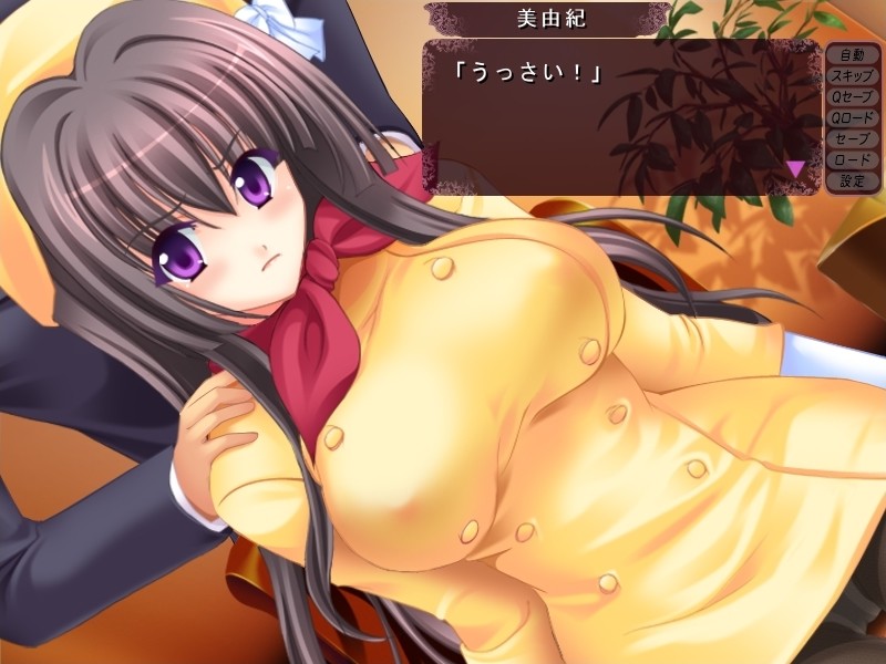 옆집 누나는 거유 OL