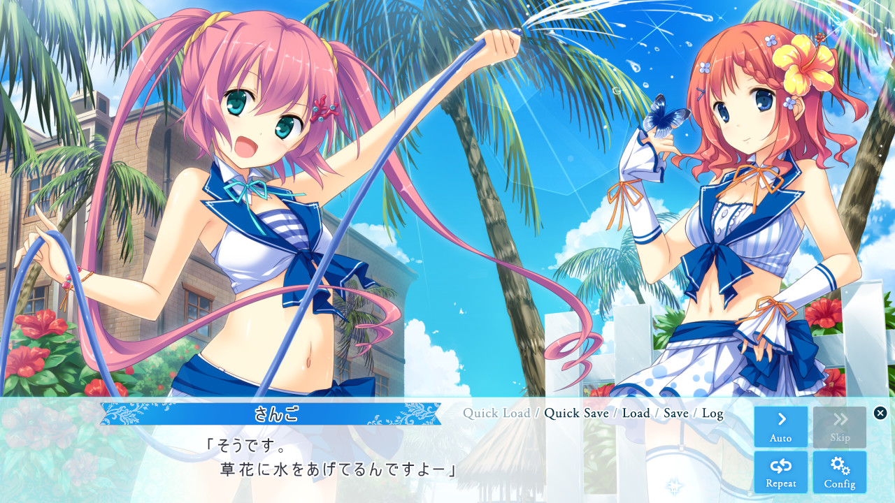 사랑하는 여름의 라스트 리조트