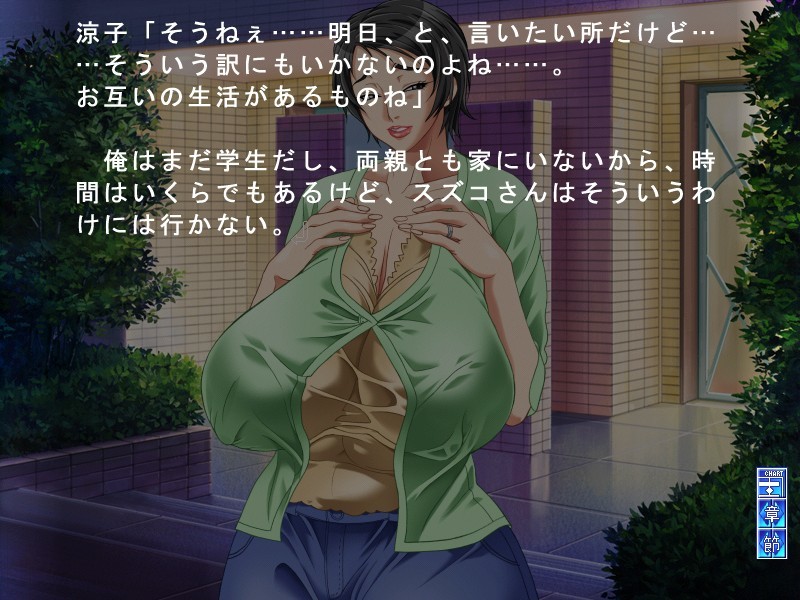 토모다치의 하하를 범한다는 것