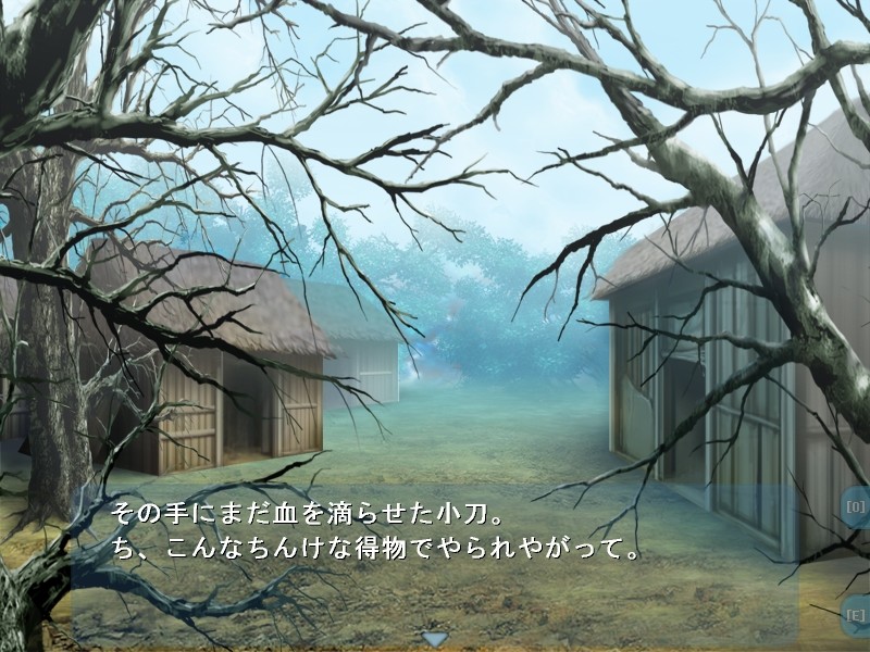 열등간 ～우량종의 몸과 마음을 부수는 열등종～