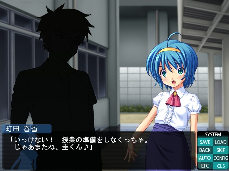 12인의 여교사 RE-INNOVATION 「음(陰)」