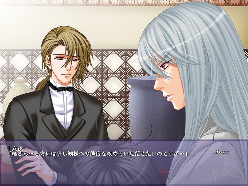 겟카의 맹세 특별편